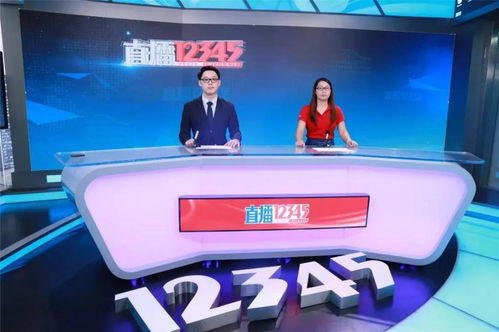 廣播電視節(jié)目制作中的演播室類(lèi)型及其區(qū)別