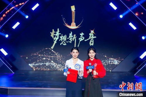 海峽兩岸電視主持新秀會 臺女生摘最佳 凸顯廣播電視節目制作新動力